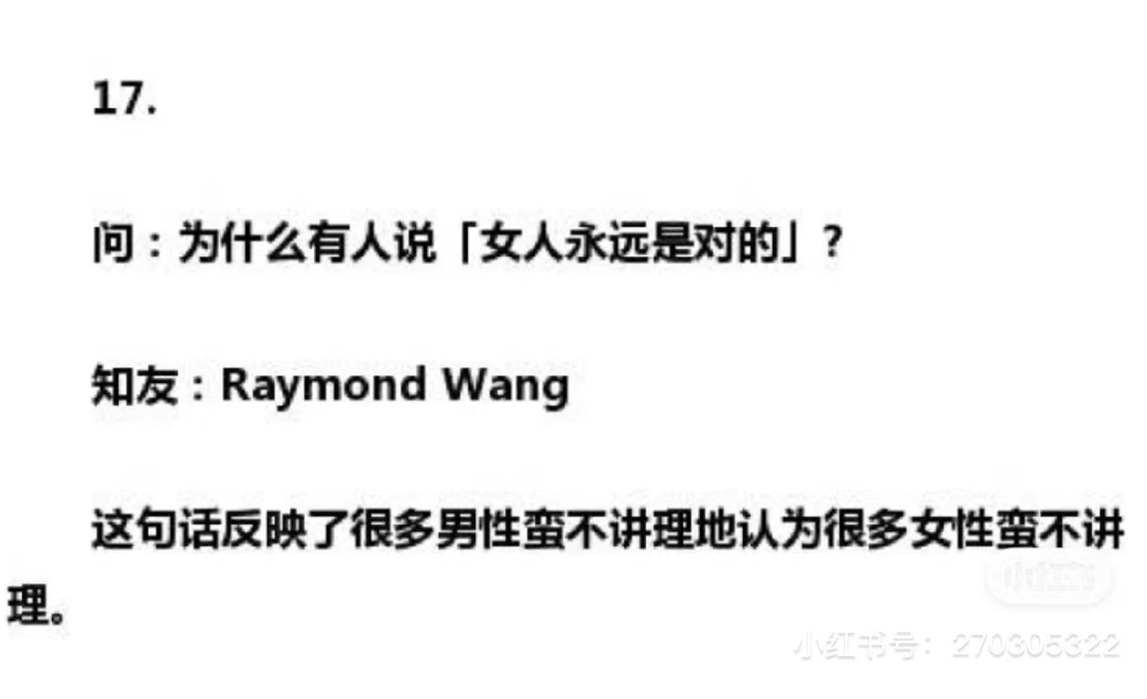 唐山事件慘劇背后的性別偏見