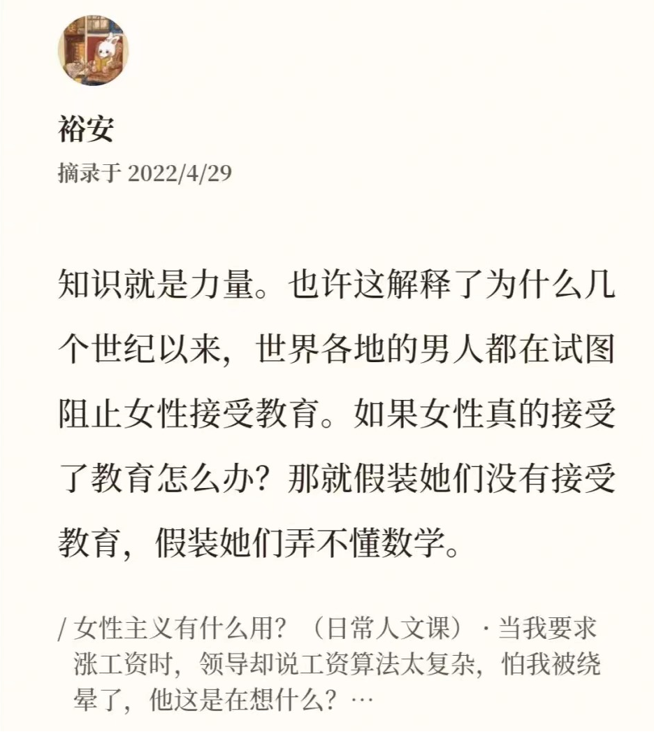 唐山事件慘劇背后的性別偏見