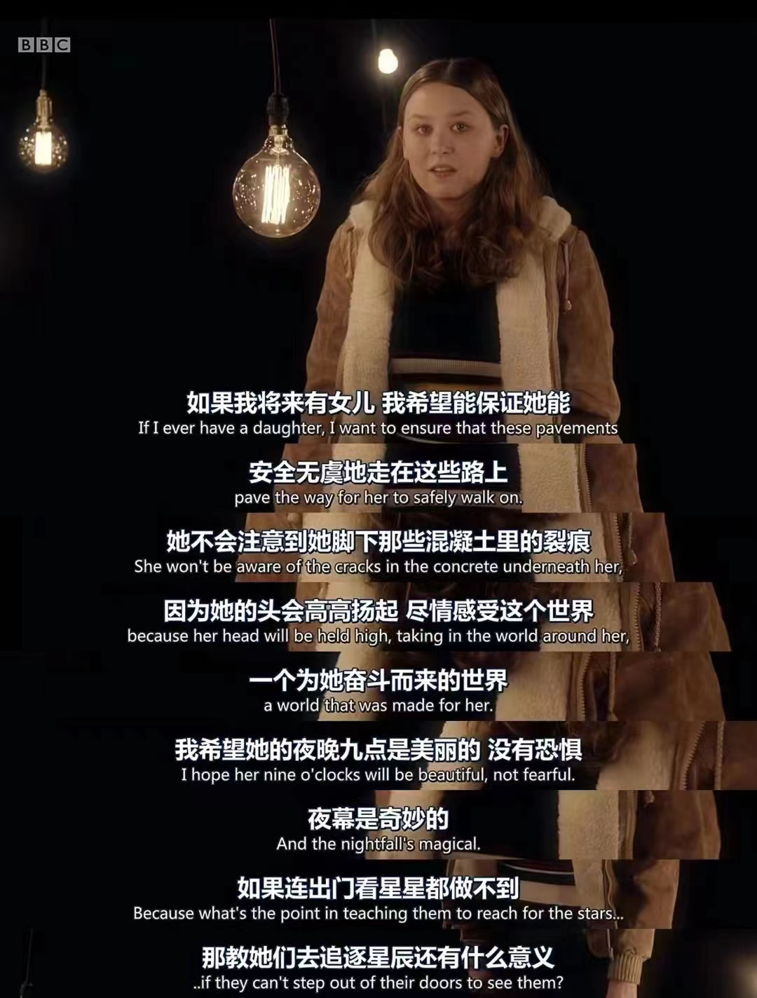 唐山事件慘劇背后的性別偏見