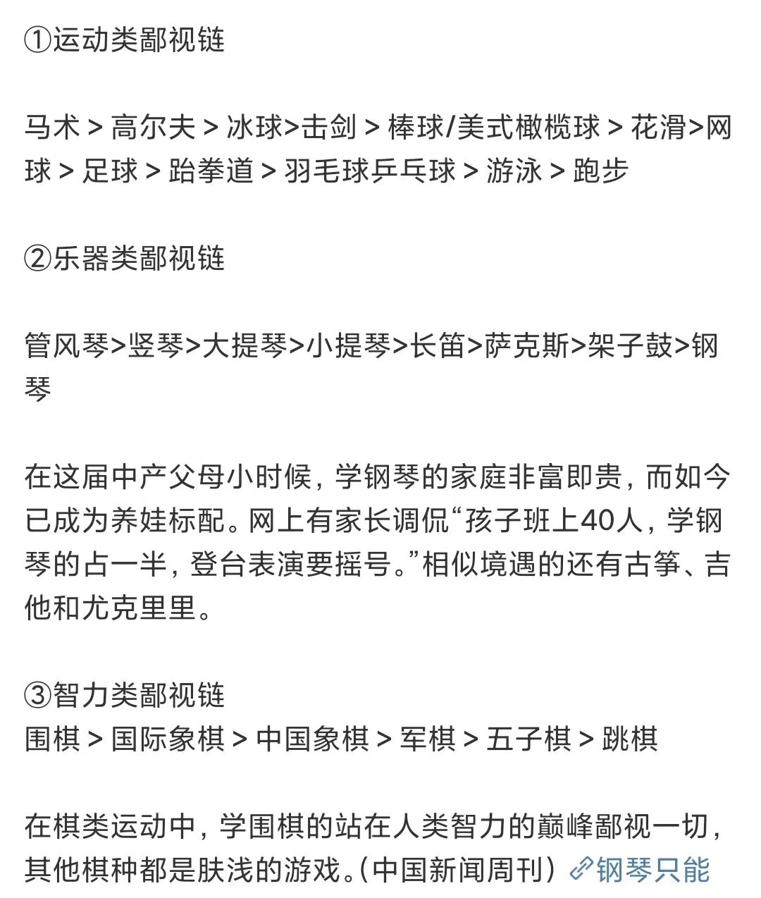 別要求孩子長(zhǎng)成你想要的樣子、不被限制的孩子才活的精彩