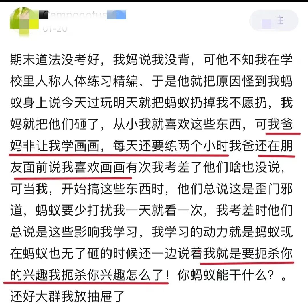 別要求孩子長(zhǎng)成你想要的樣子、不被限制的孩子才活的精彩