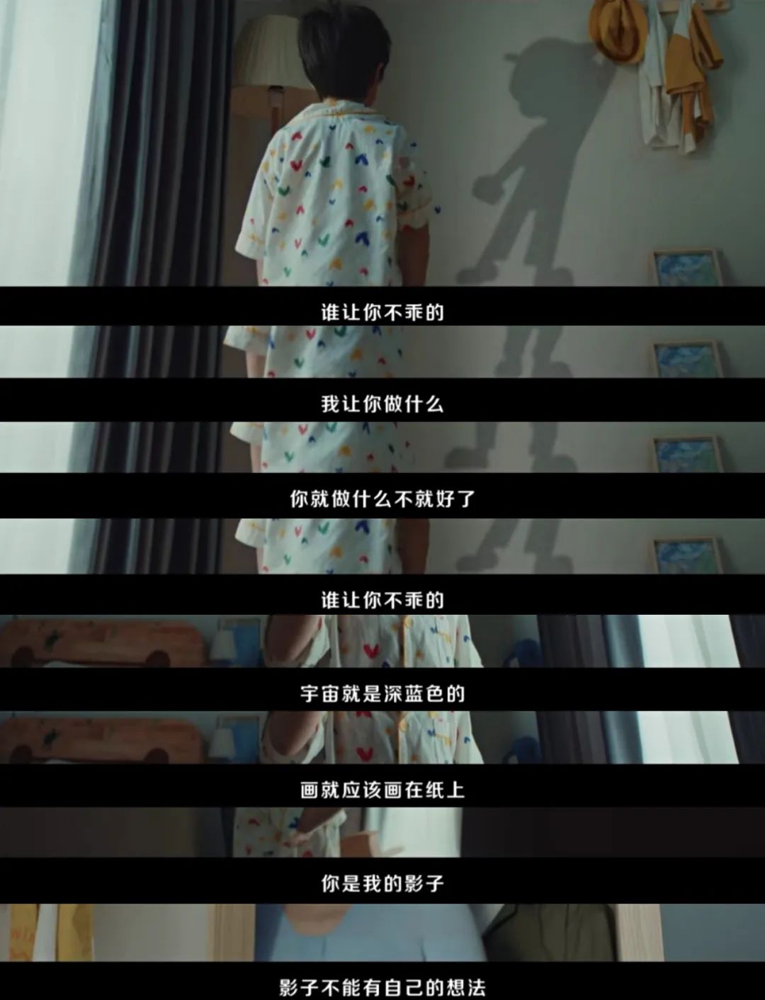 別要求孩子長(zhǎng)成你想要的樣子、不被限制的孩子才活的精彩