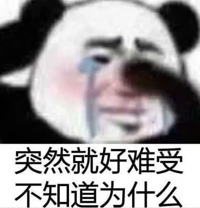 過度共情是什么意思?