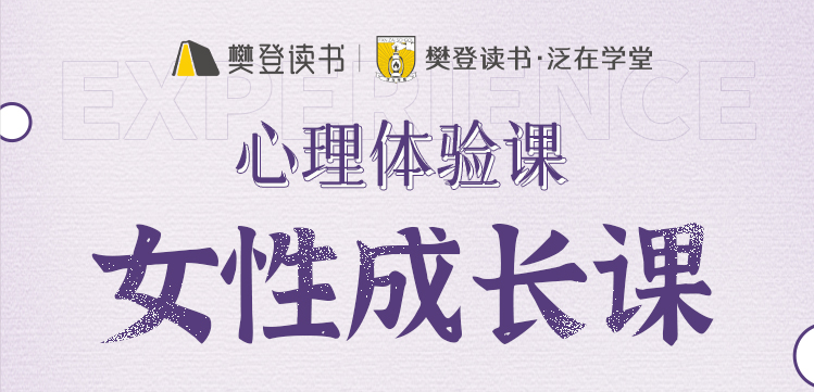 女性最好的狀態(tài)是擺脫焦慮做到順勢而為