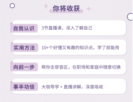 女性最好的狀態(tài)是擺脫焦慮做到順勢而為