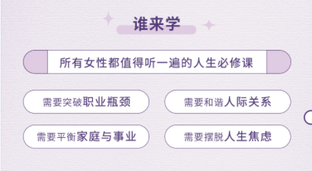 女性最好的狀態(tài)是擺脫焦慮做到順勢而為