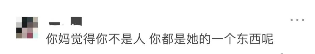 每個(gè)孩子的內(nèi)心都渴望被看見和被理解