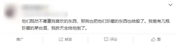 每個(gè)孩子的內(nèi)心都渴望被看見和被理解