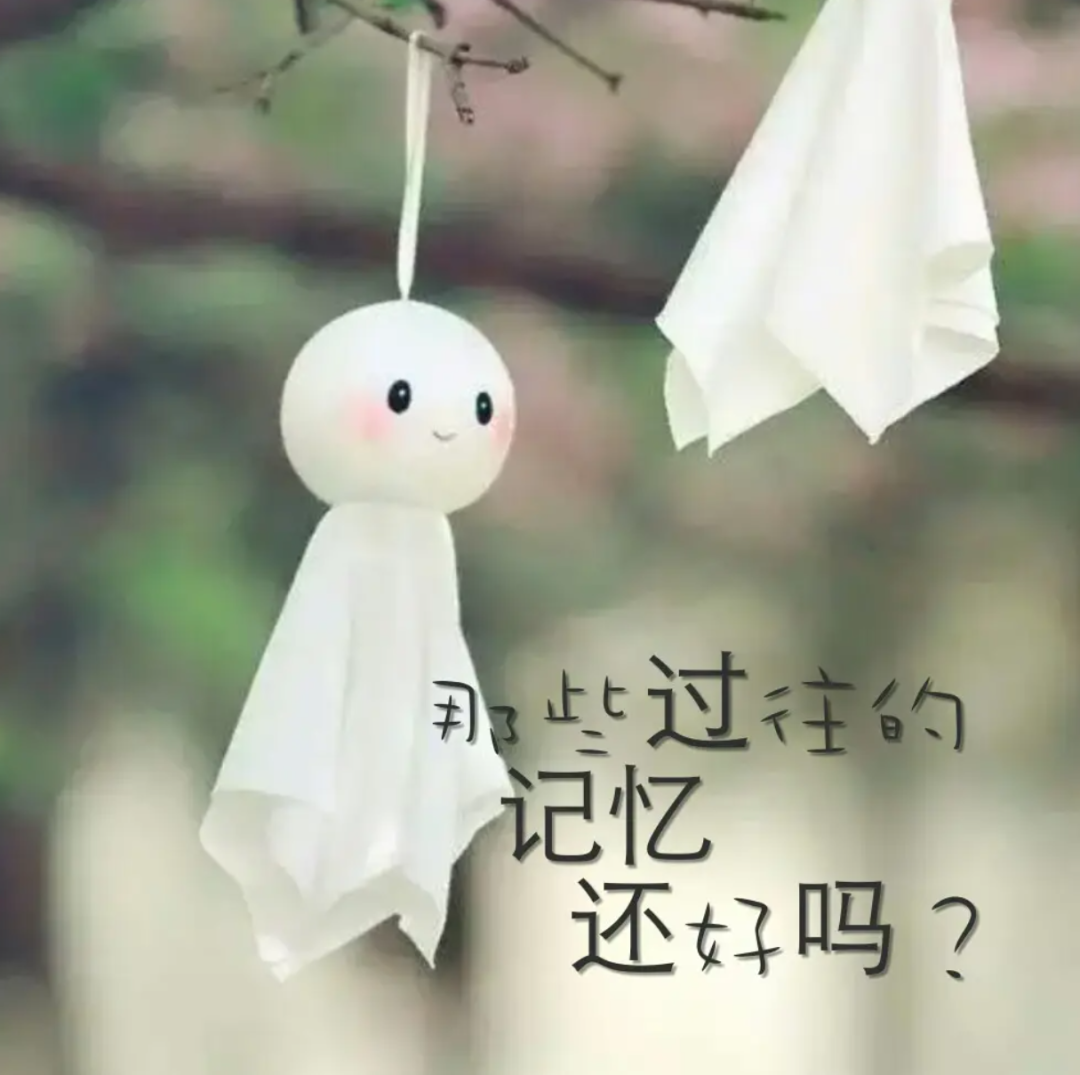 當(dāng)老年人回憶從前，是更聰明還是會(huì)更開心？