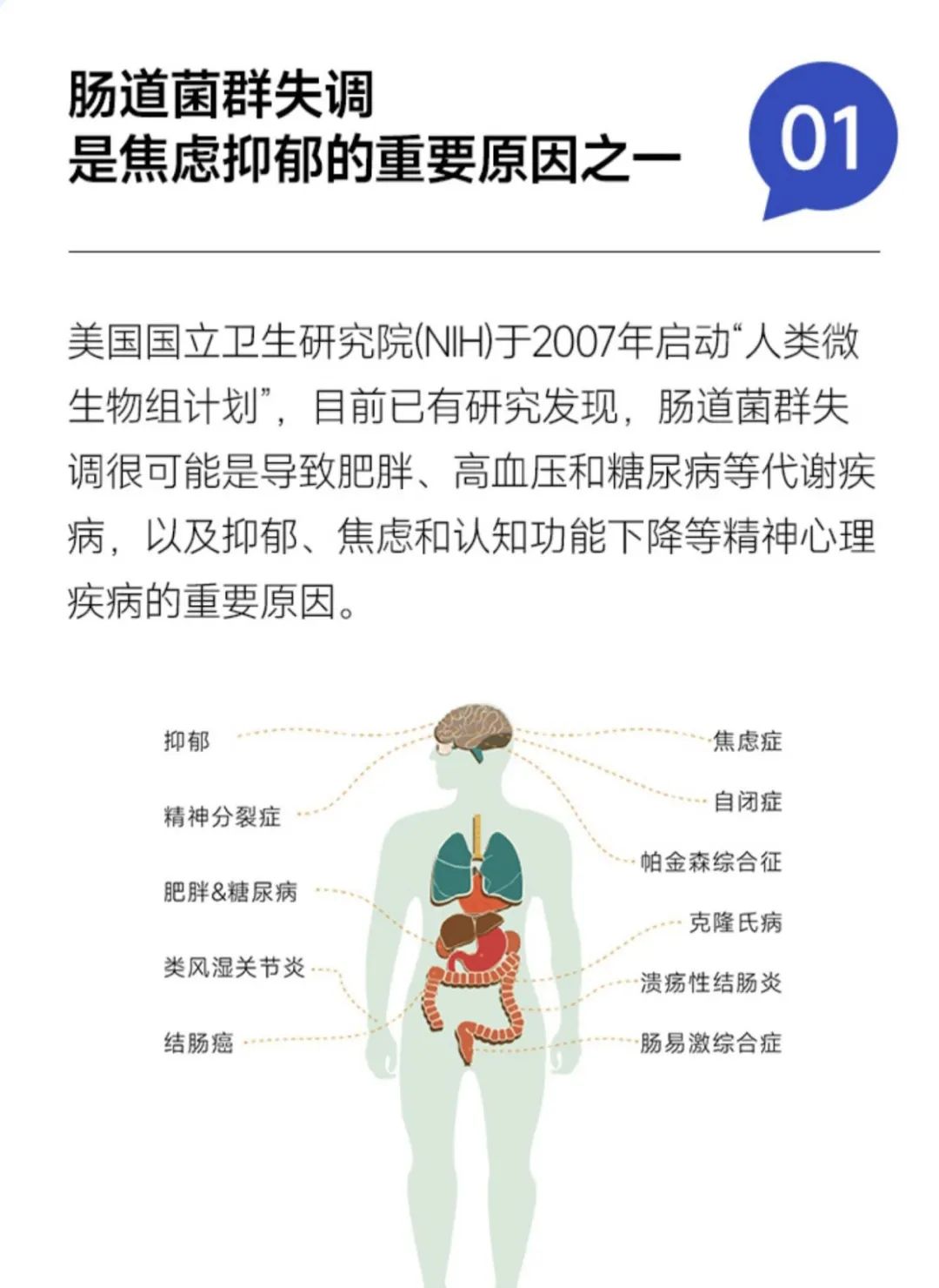 為什么一有壓力就想吃東西、你的情緒被劫持了嗎？