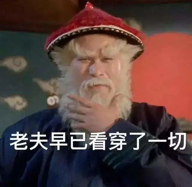 第一印象準(zhǔn)確性、認(rèn)知能力與社會(huì)經(jīng)驗(yàn)有關(guān)