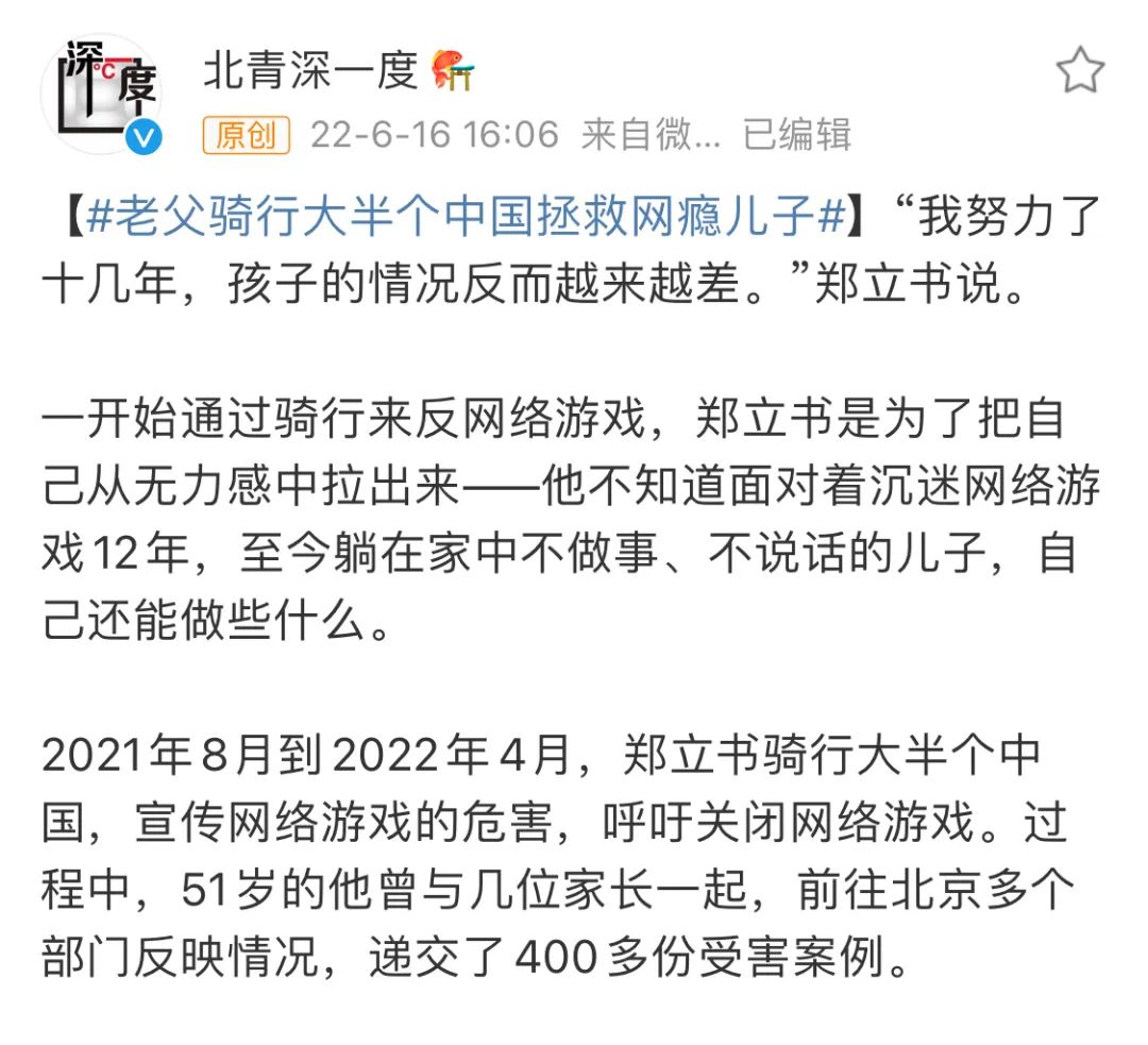 每一個(gè)上癮行為的背后，都藏著未被滿足的渴望