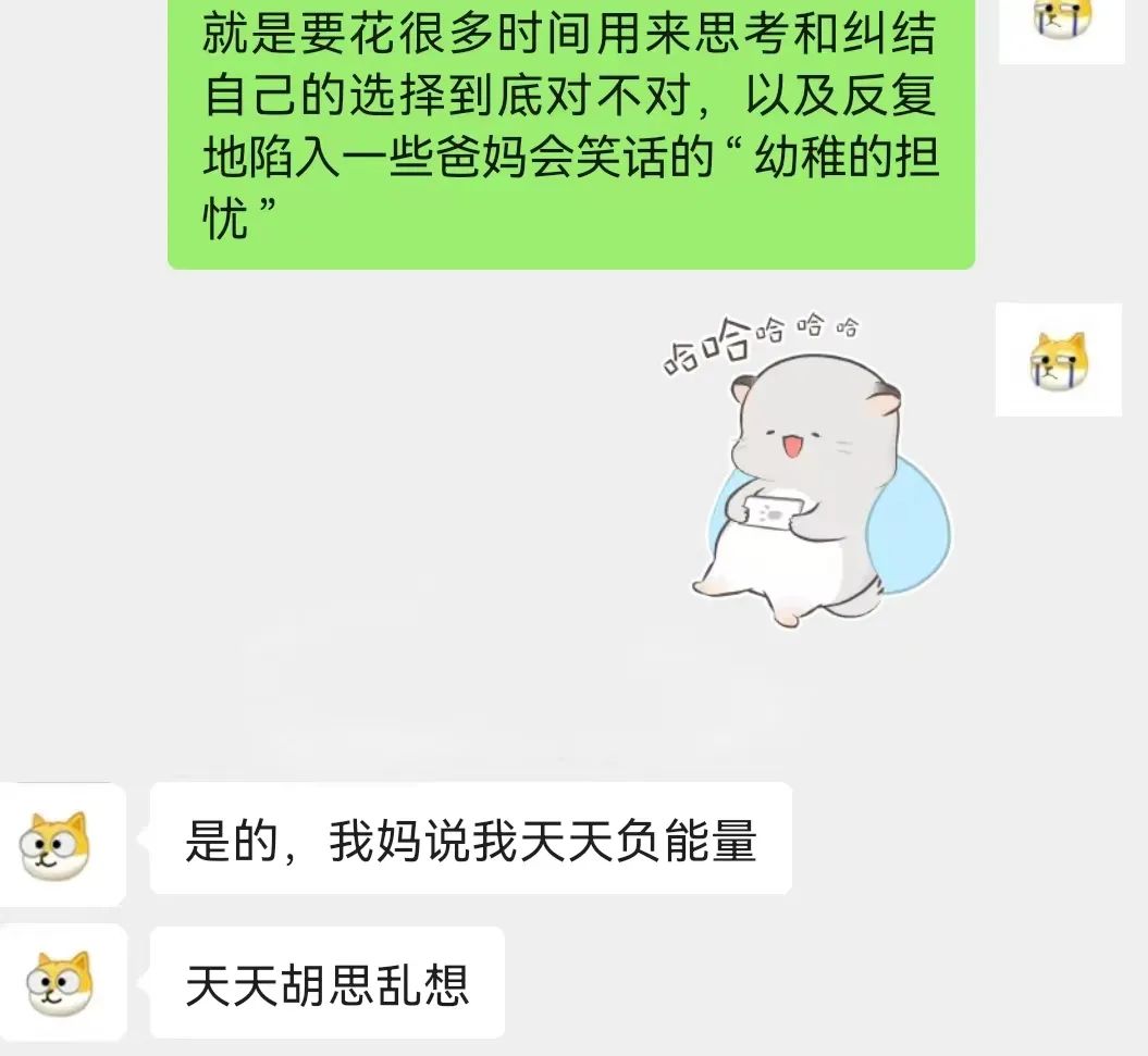想退休的年輕人都在期待什么？