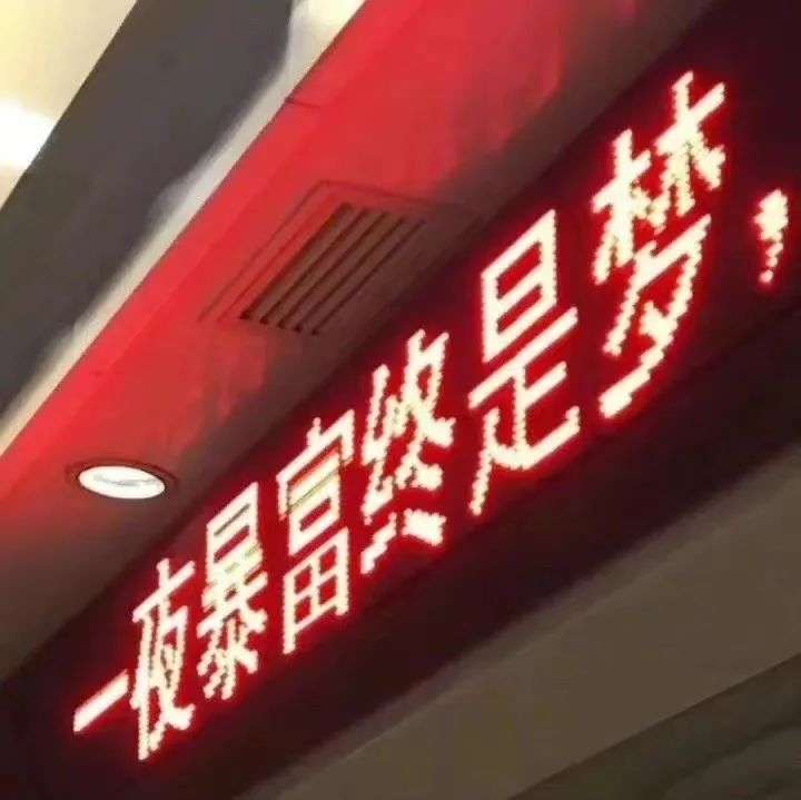 想退休的年輕人都在期待什么？