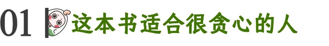 心理學好書推薦《時間內(nèi)卷》財務自由與時間自由