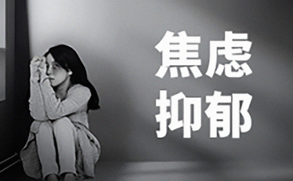 重性抑郁發(fā)作伴精神病性癥狀的督導(dǎo)訪談
