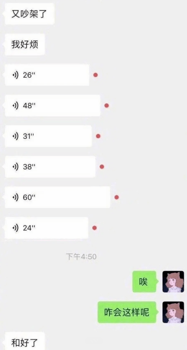 社交太累不想社交怎么辦？來(lái)學(xué)點(diǎn)糊弄學(xué)吧！