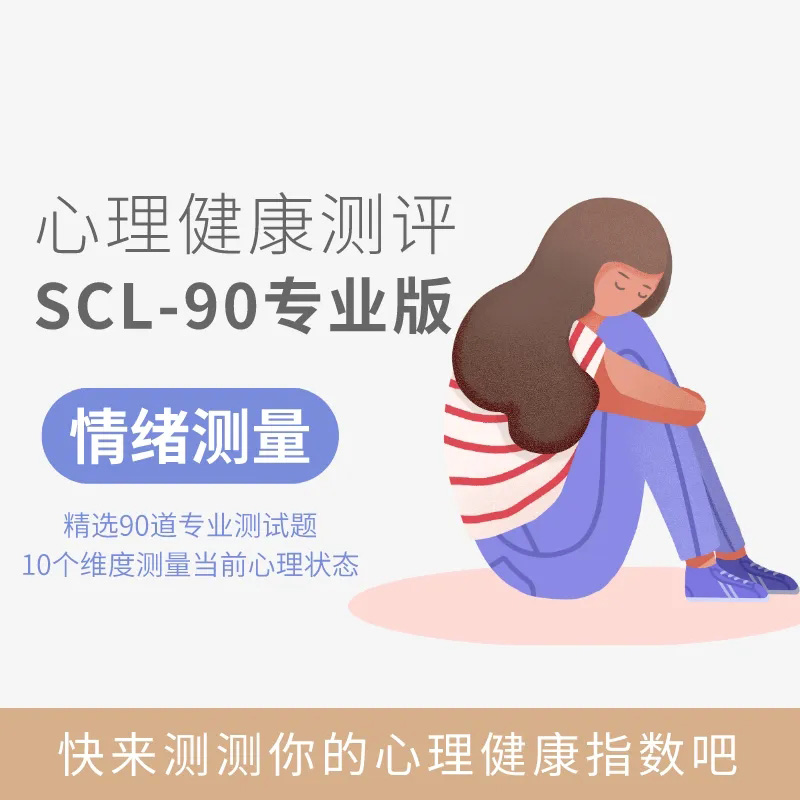 憂郁性抑郁癥是什么？