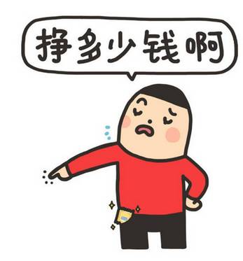 學(xué)心理學(xué)專業(yè)的人都在做什么工作？ 