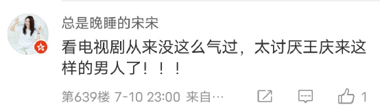 三觀不正的父母教出來的孩子有多可怕