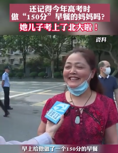 能否養(yǎng)育出優(yōu)秀的孩子與父母文化程度每沒有關系