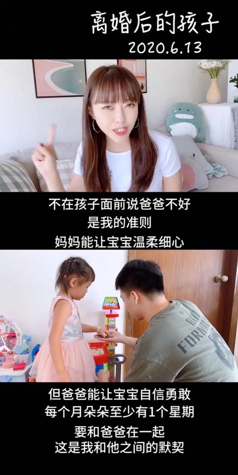 離婚以后怎么樣才能讓孩子不受傷害