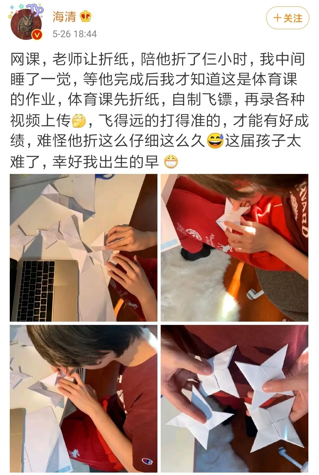 稻盛和夫感謝“懶媽媽”：媽媽越懶，孩子越優(yōu)秀