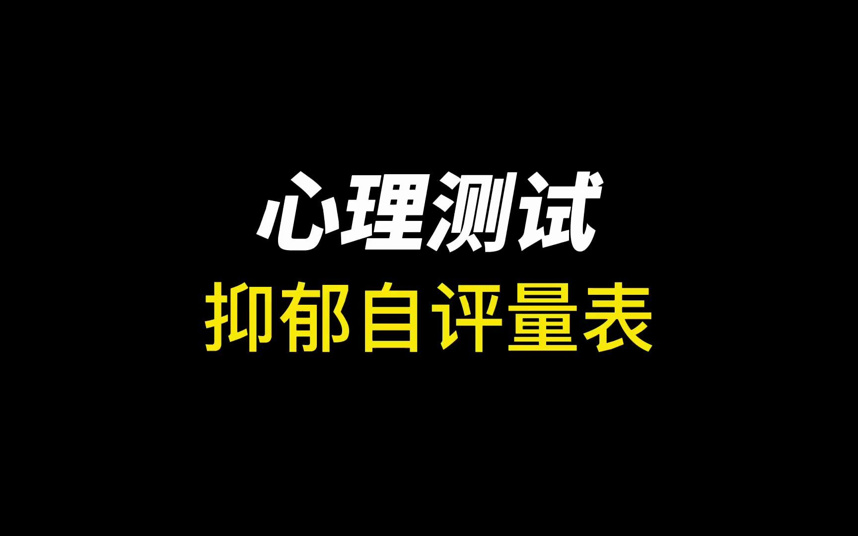 童年不良經(jīng)歷影響身心健康怎么辦