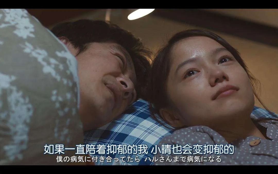 談戀愛能治療抑郁癥嗎？