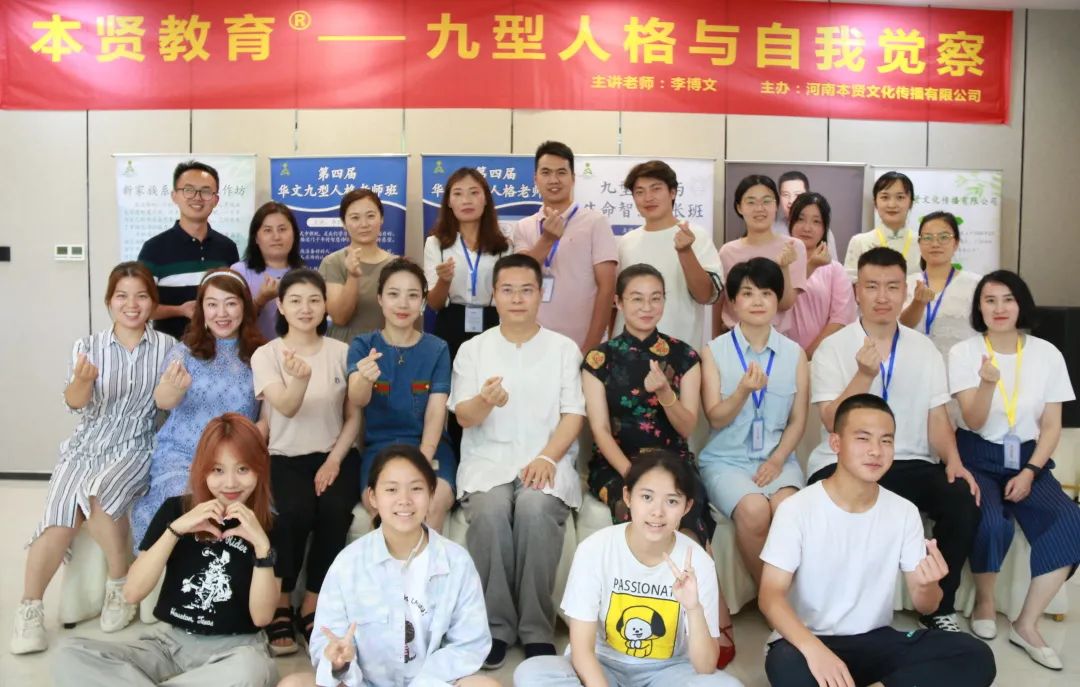 致敬九型人格、對自己誠實才會獲得源源不斷的內(nèi)在力量