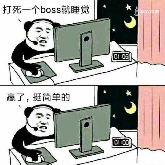說好睡前只玩十分鐘，怎么再一看表天亮了