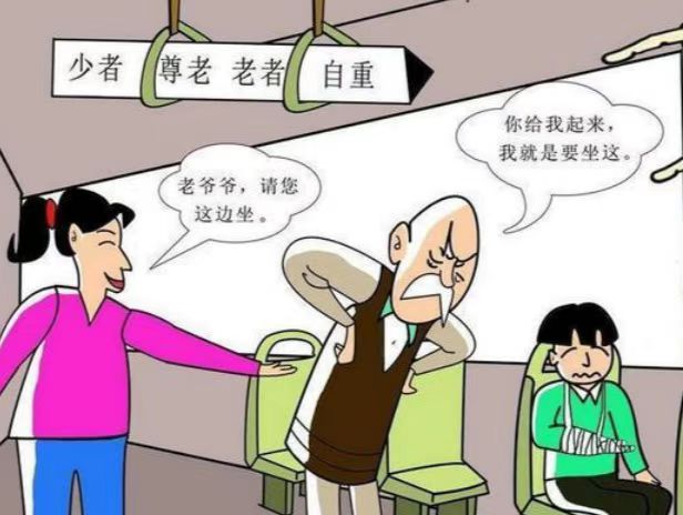 帶你垂垂老矣，依然有顆年輕的心