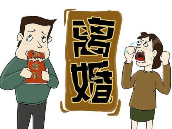 離婚，是否能預(yù)測(cè)？