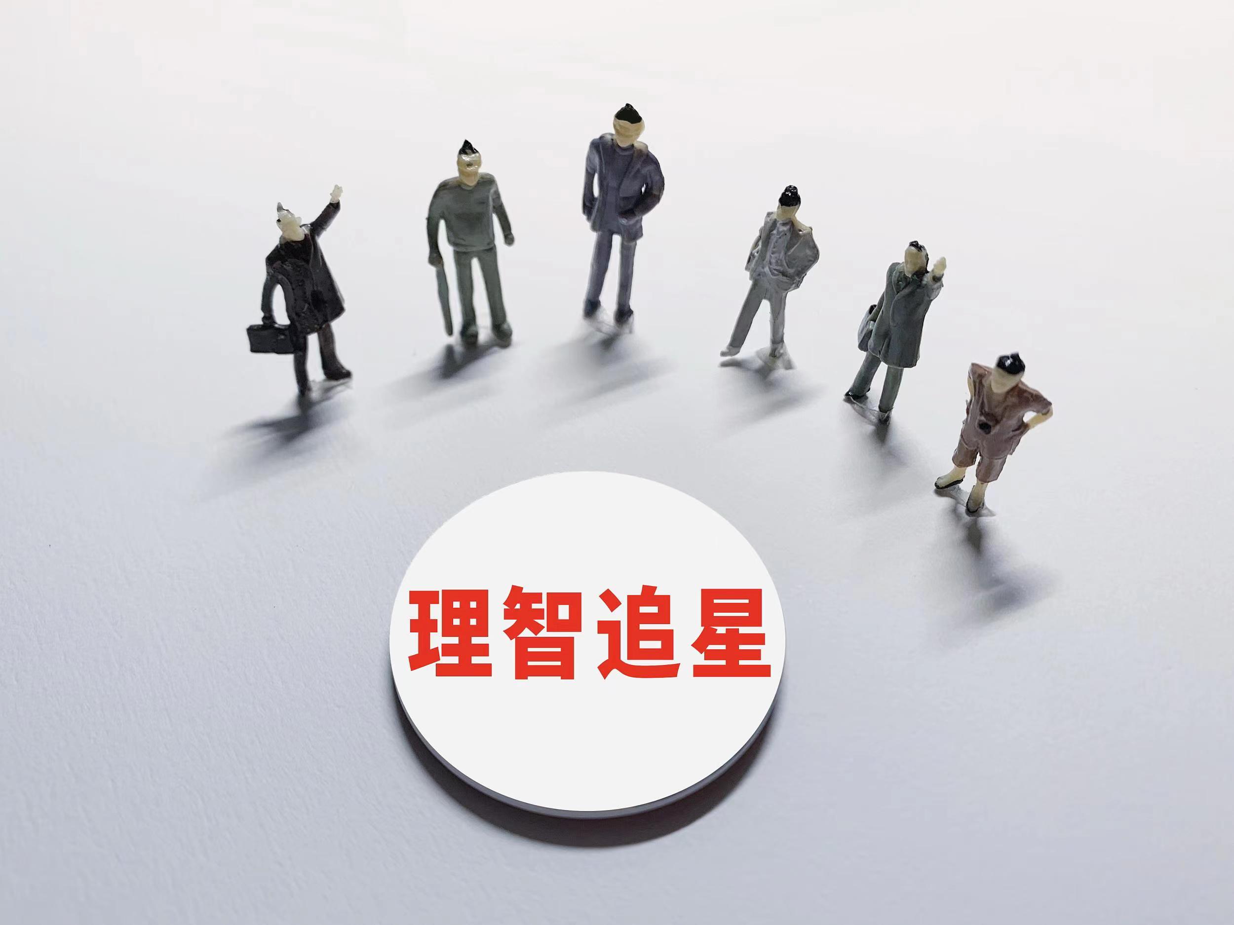 理智追星，不要娘化祖國(guó)