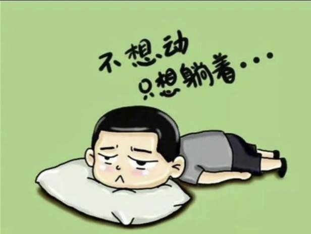 當惰性振翅飛翔，萬事無藥可治