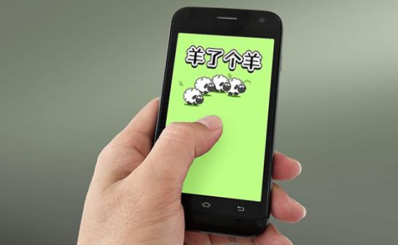 羊了個(gè)羊，為啥這么容易上頭？