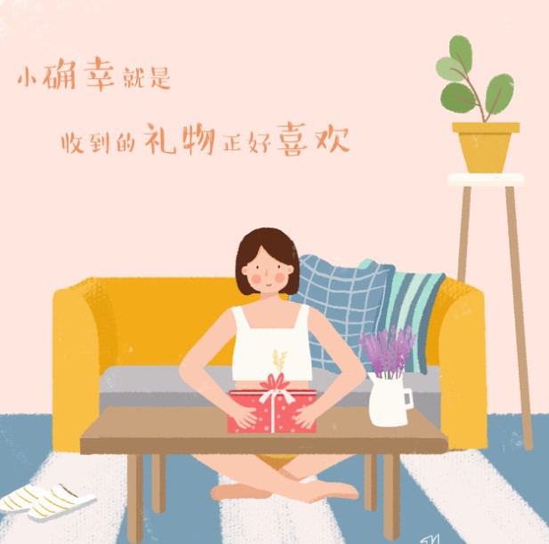 小確幸是什么意思？教你抓住生活中美好的小確幸