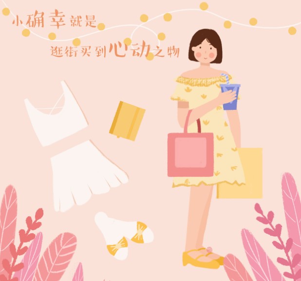 小確幸是什么意思？教你抓住生活中美好的小確幸