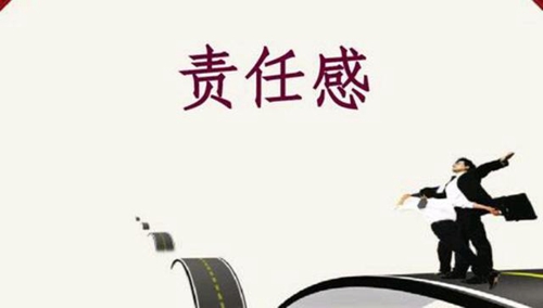總是為別人付出：具有「過度責(zé)任感」的4個特質(zhì)
