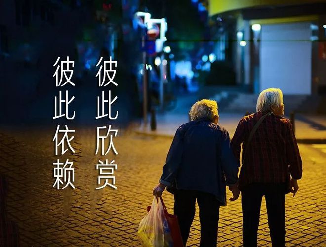 余生，和相處不累的人在一起
