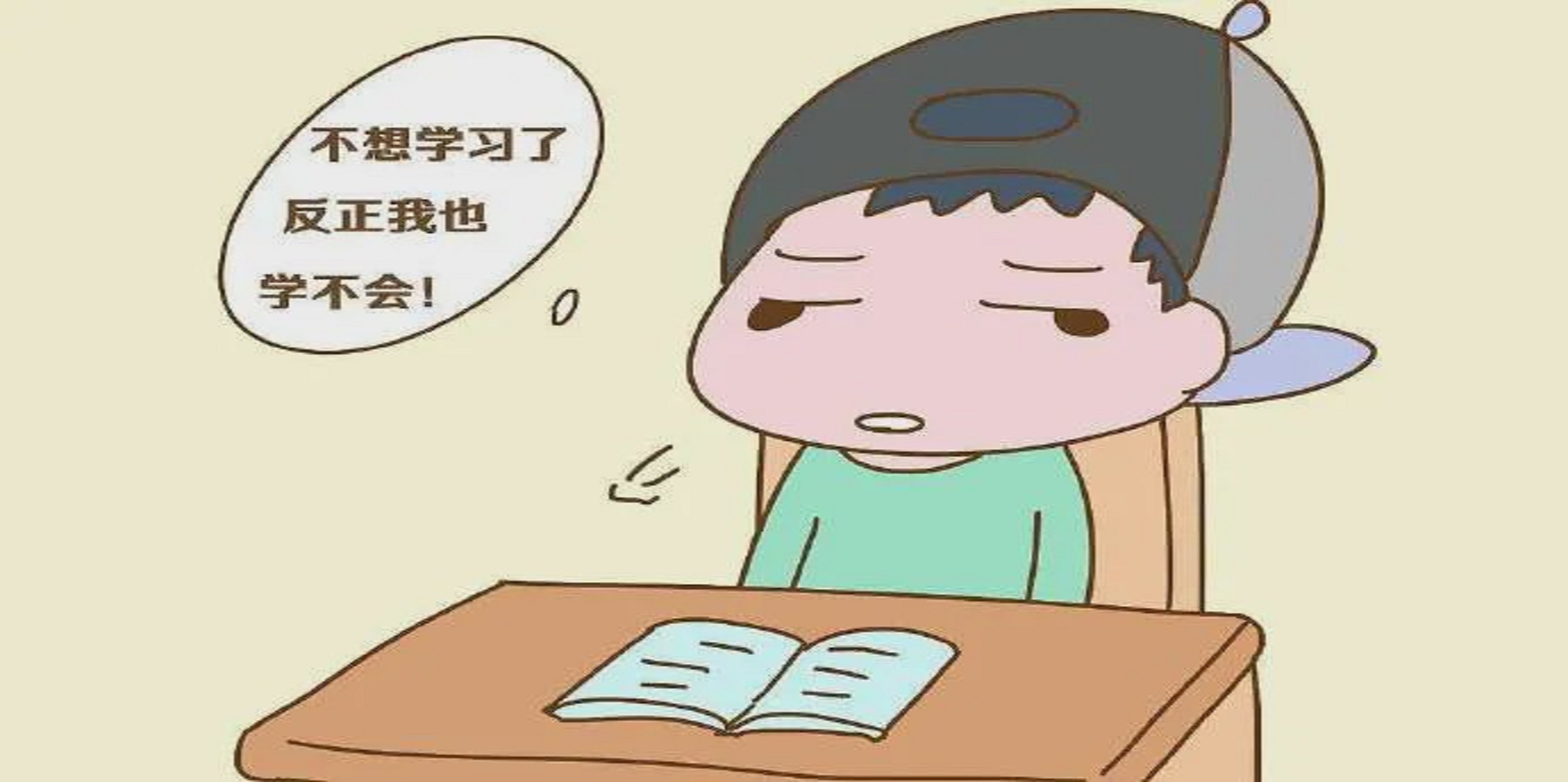 初中叛逆厭學(xué)怎么辦 老師家長這樣做就對了