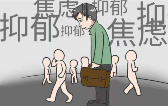 焦慮抑郁的表現(xiàn)癥狀有哪些 什么是焦慮抑郁