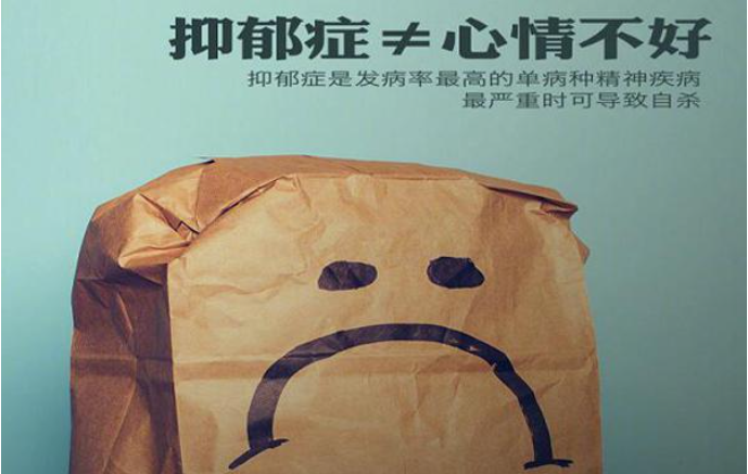 精神抑郁癥可以完全治愈嗎 精神抑郁需要治療嗎
