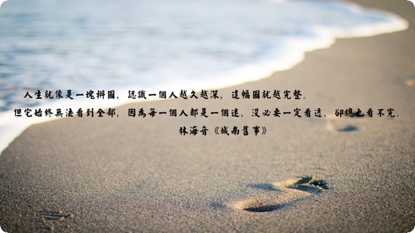 卸下心中的負(fù)累與包袱 勇敢面對(duì)內(nèi)心的聲音