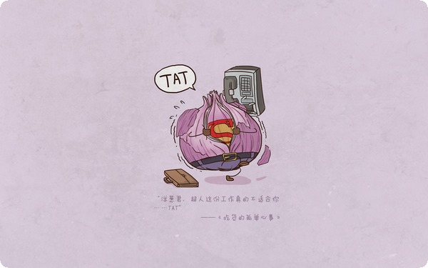 抱怨與自立：成熟的關鍵bb