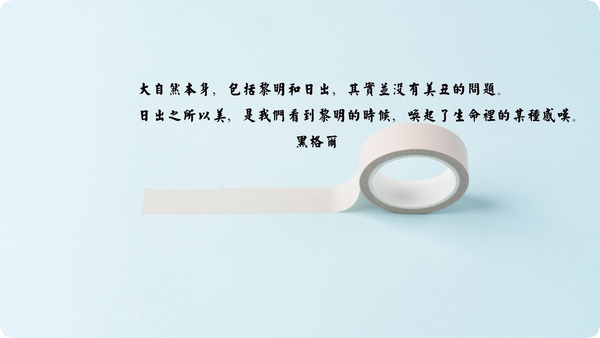 房樹(shù)人繪畫(huà)療法案例分析