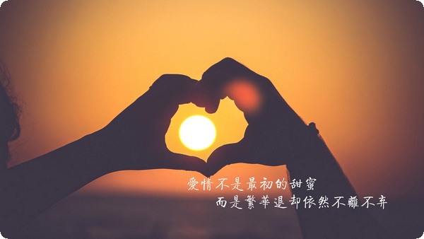 如何成為一名受歡迎的人？這5點請牢記
