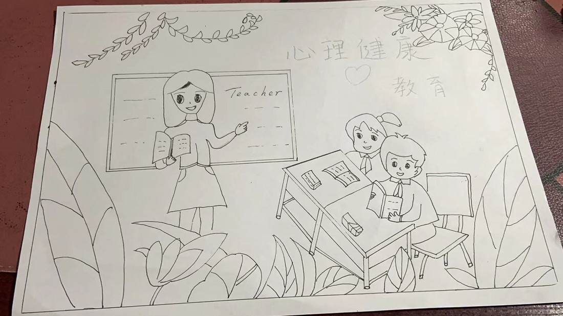 心理健康手抄報(bào)模板圖片 簡(jiǎn)單又好看