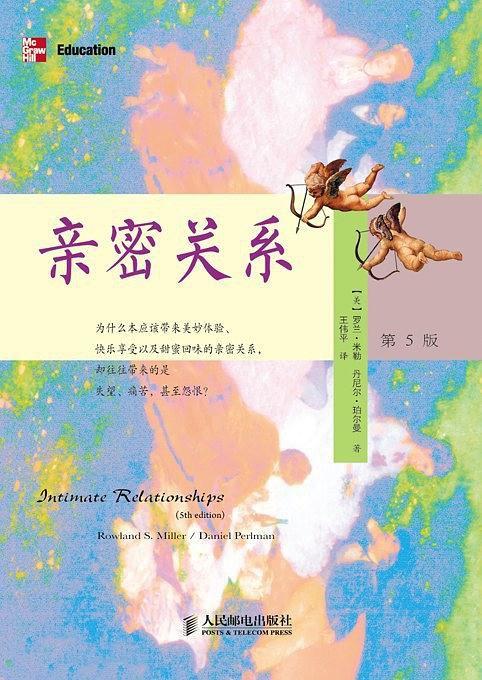 10本書心理學領(lǐng)域具有權(quán)威代表性的書推薦